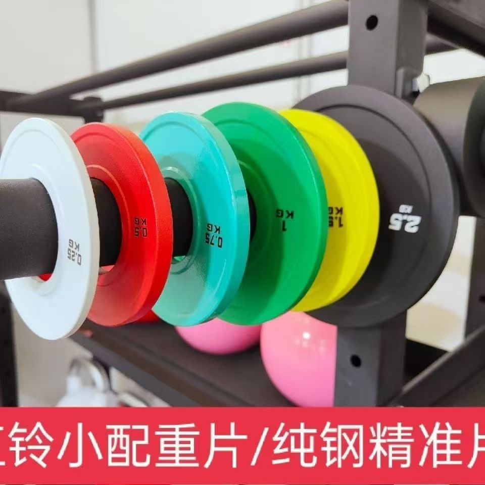 لوح مطاطي مخصص لصالة الألعاب ا - مراجعة Bumper Plate 10Kg وسعره